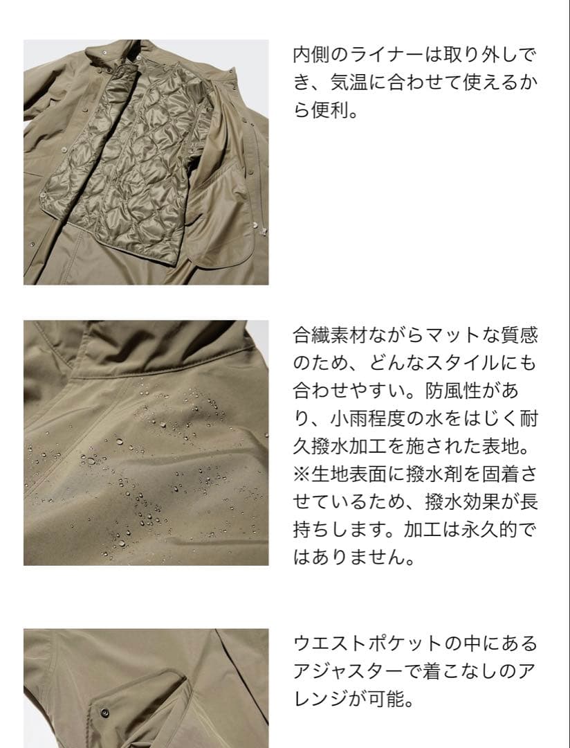 ウィンドプルーフ2WAYコート ブラック