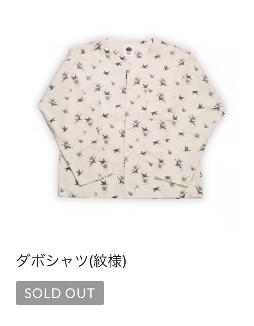 値下げしました新品未使用DANJI JAPAN