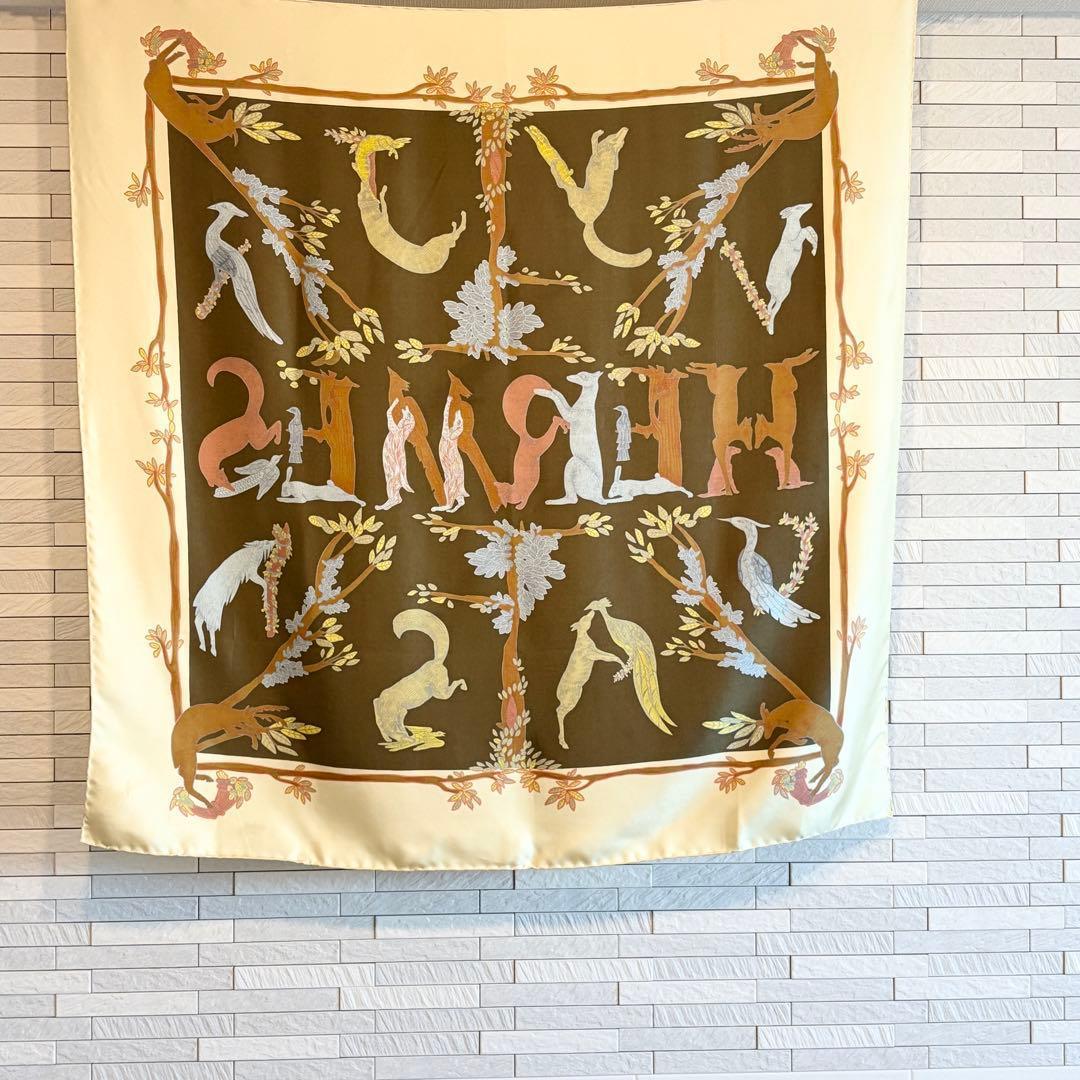 カルネ訳あり　HERMES エルメス スカーフ アニマル柄 ブラウン