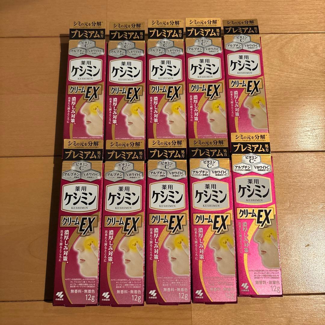 ケシミンAPクリームEXa