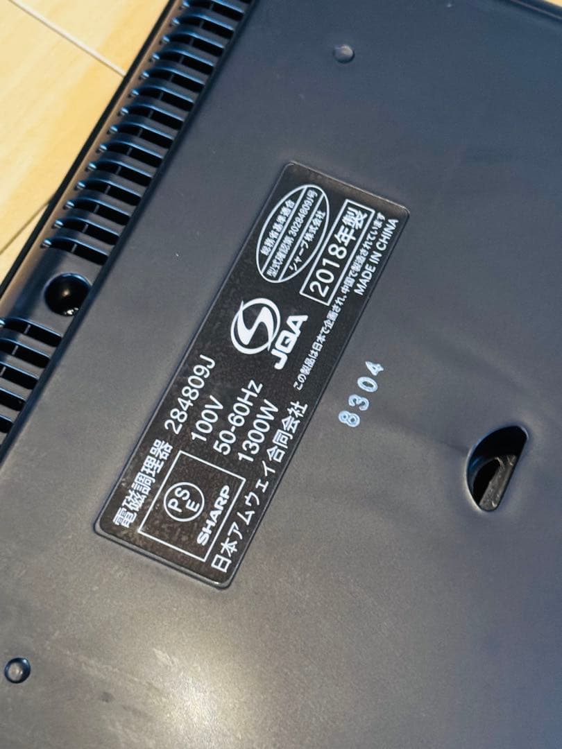 【GW再値下げ】アムウェイ 鍋・フライパンセット(21P)＆インダクションレンジ