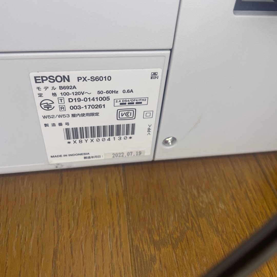 EPSON PX-S6010 インクジェットプリンター 本体
