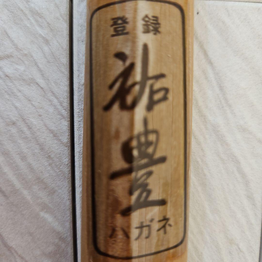 ◾祐豊　和風　御料理包丁　新品・未使用