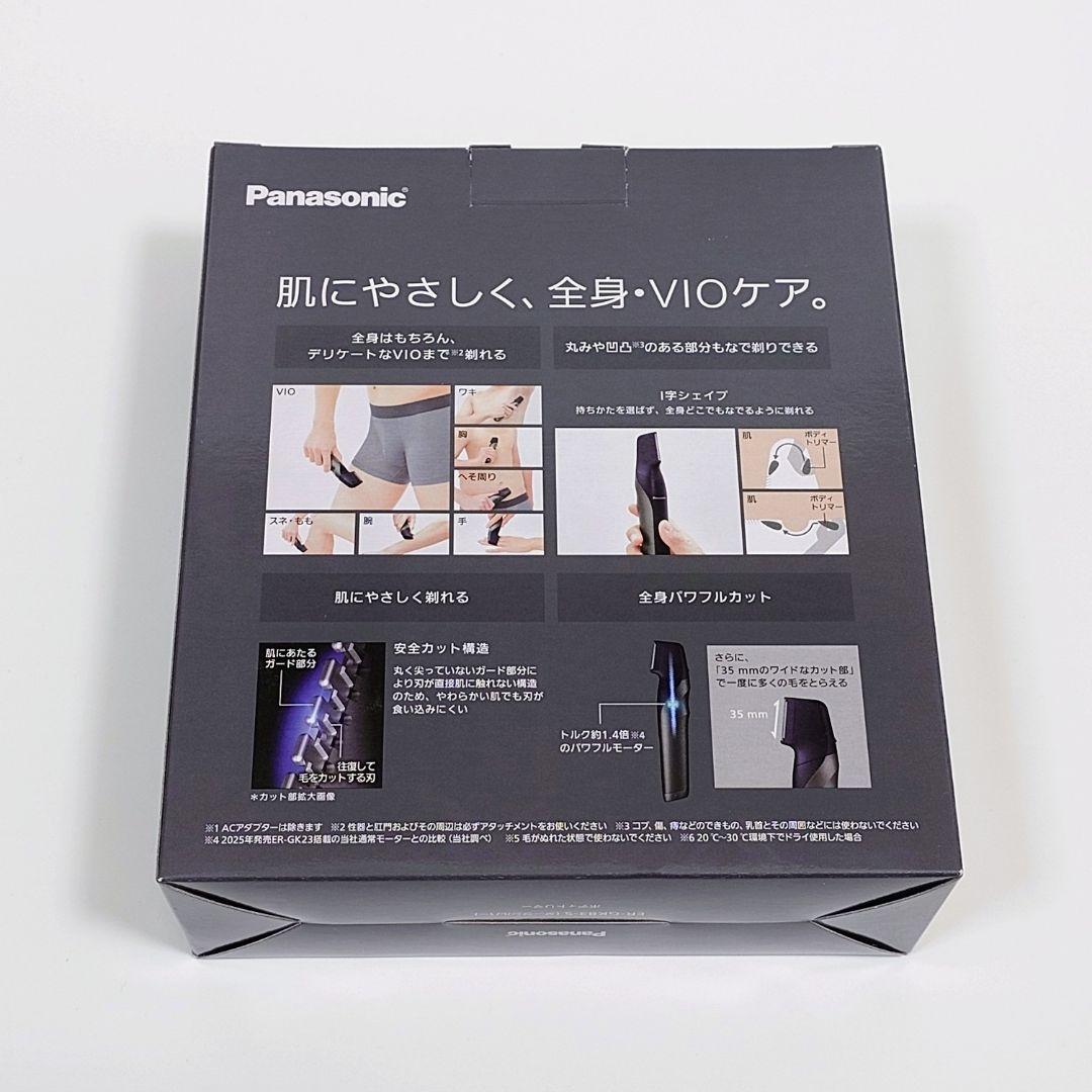 バ*ィ様 Panasonic ボディトリマー ダークシルバー ER-GK83-S