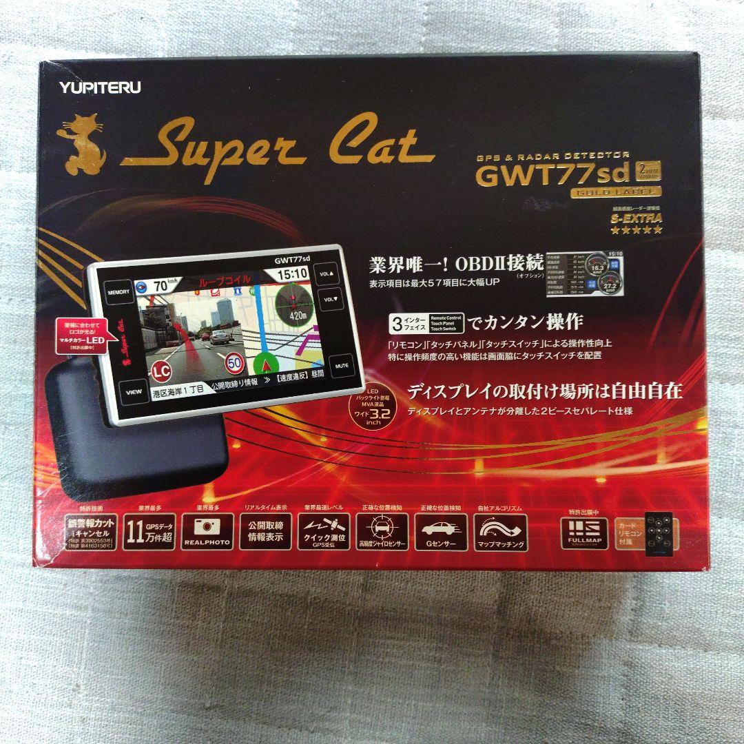 YUPITERU GWT77sd＋OBD12-RD