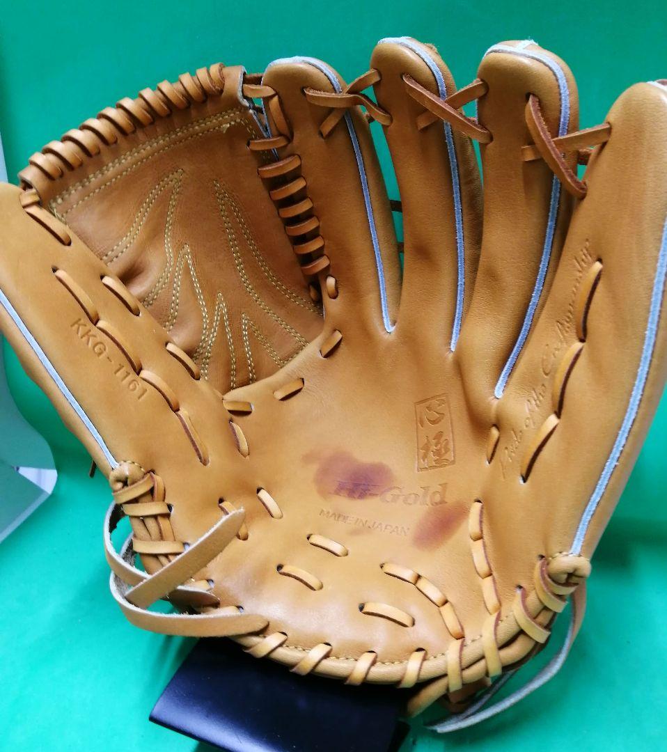 209.ハイゴールド硬式グラブ