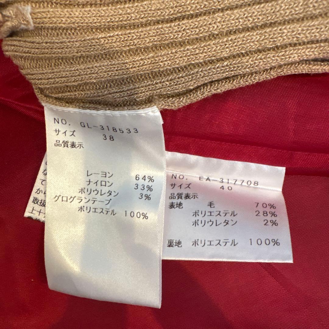 SALE27エムズグレイシー セットアップ　38/40