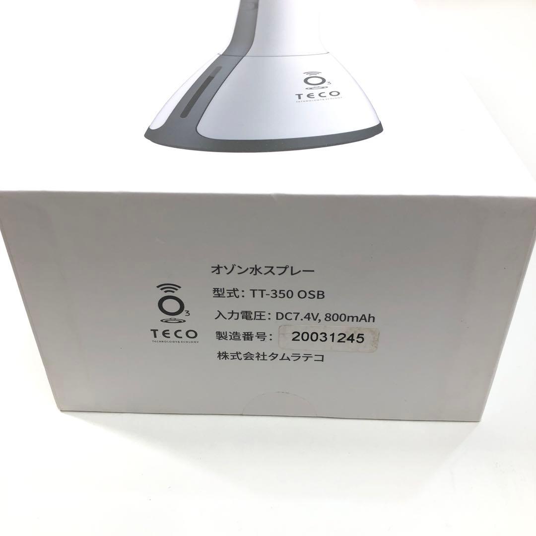 タムラテコ　エルくりんミニー オゾン水スプレー TT-350 OSB