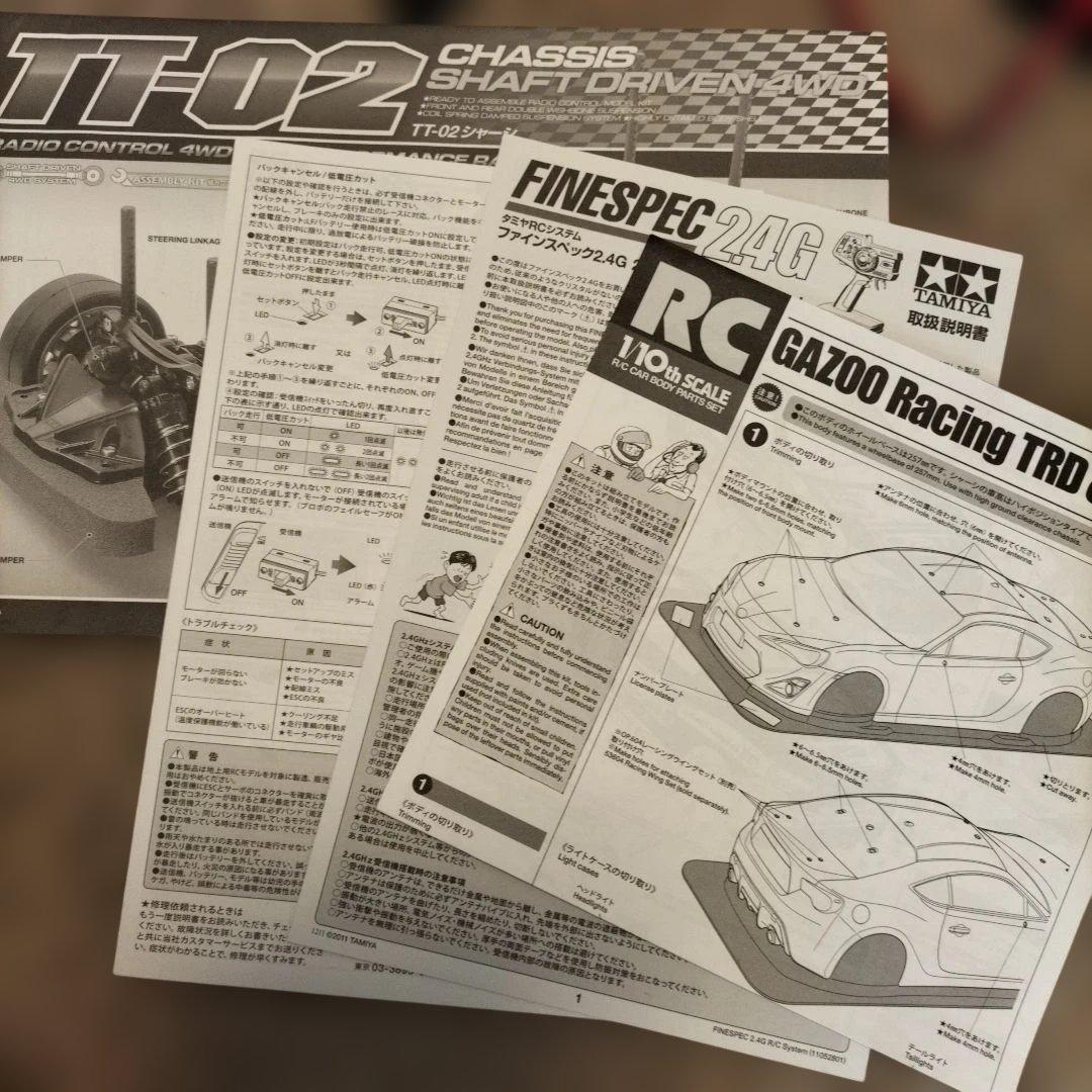 ら*す様 【ジャンク】タミヤ ラジコン TT-02 シャーシ TRD 86