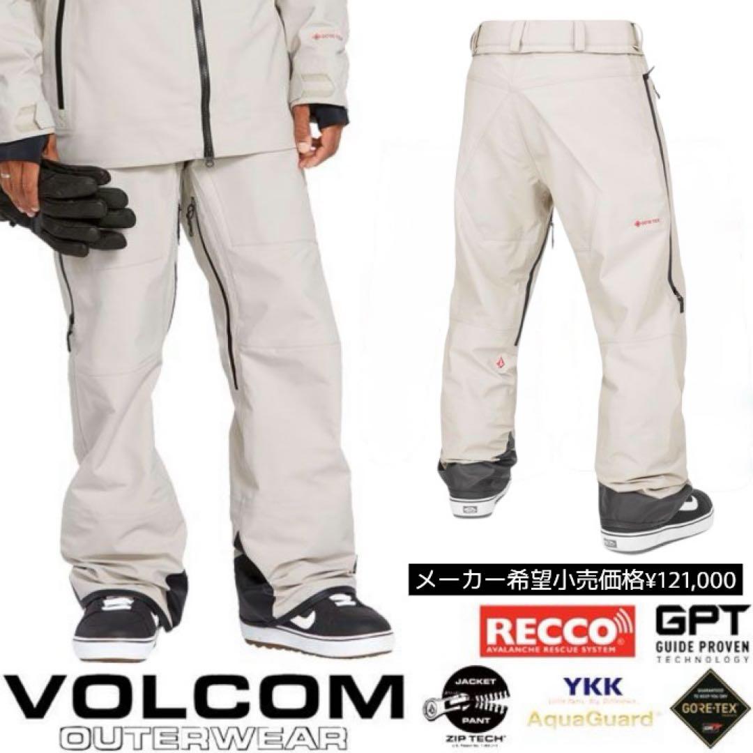 【新品未使用】ボルコム ガイドゴアテックス　パンツ　Lサイズ