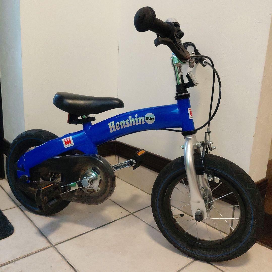 Henshinbike へんしんバイク キッズ自転車 青