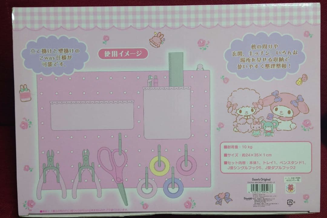 入手困難☆My Melody 有孔ボード フック付き