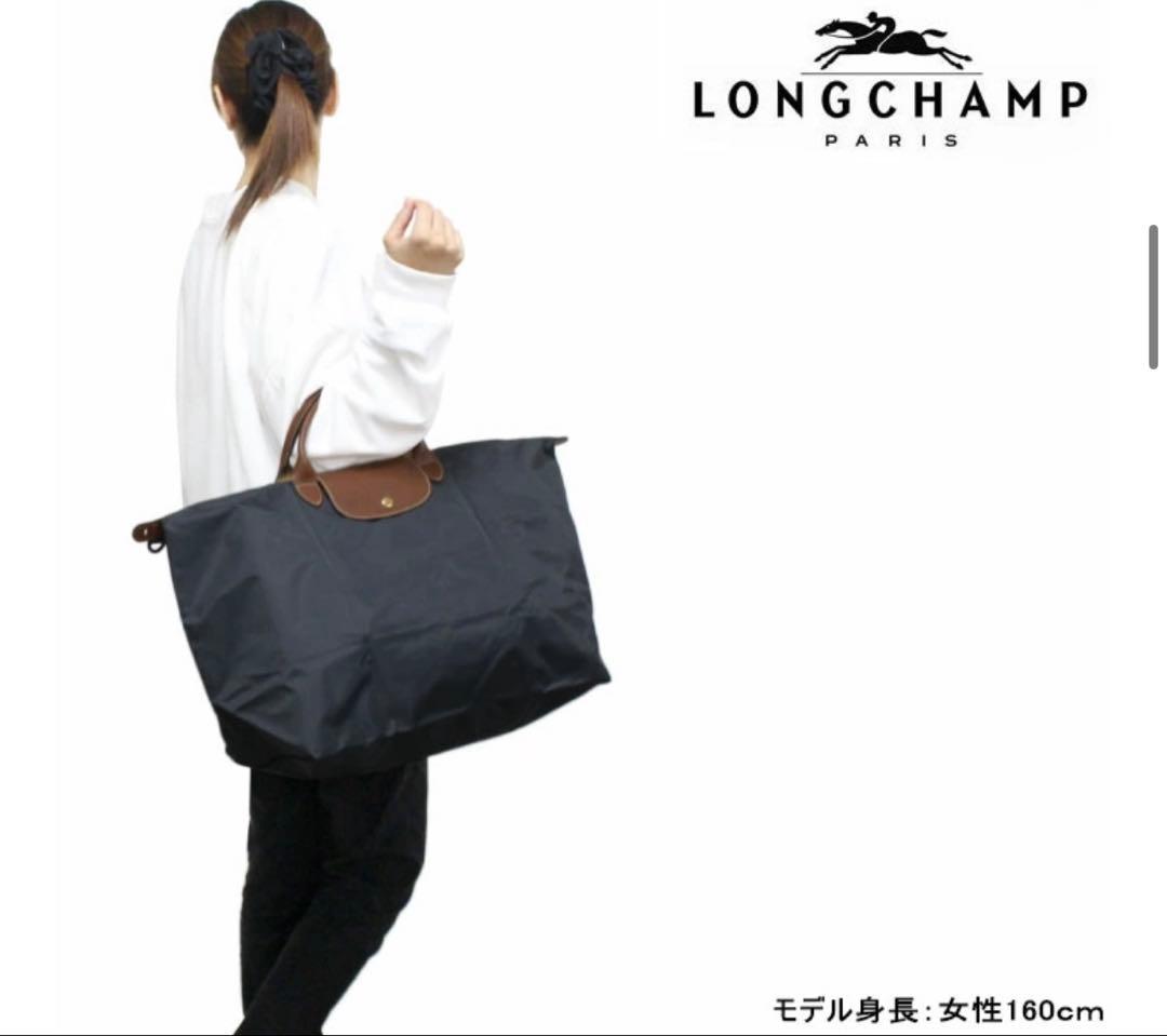 ロンシャン　ルプリアージュ　トラベルバッグ　ボストンバッグ