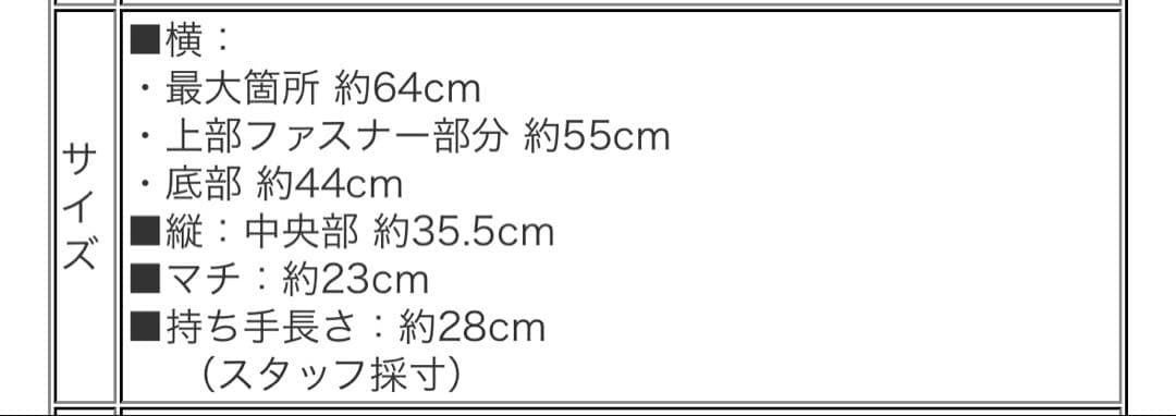 ロンシャン　ルプリアージュ　トラベルバッグ　ボストンバッグ