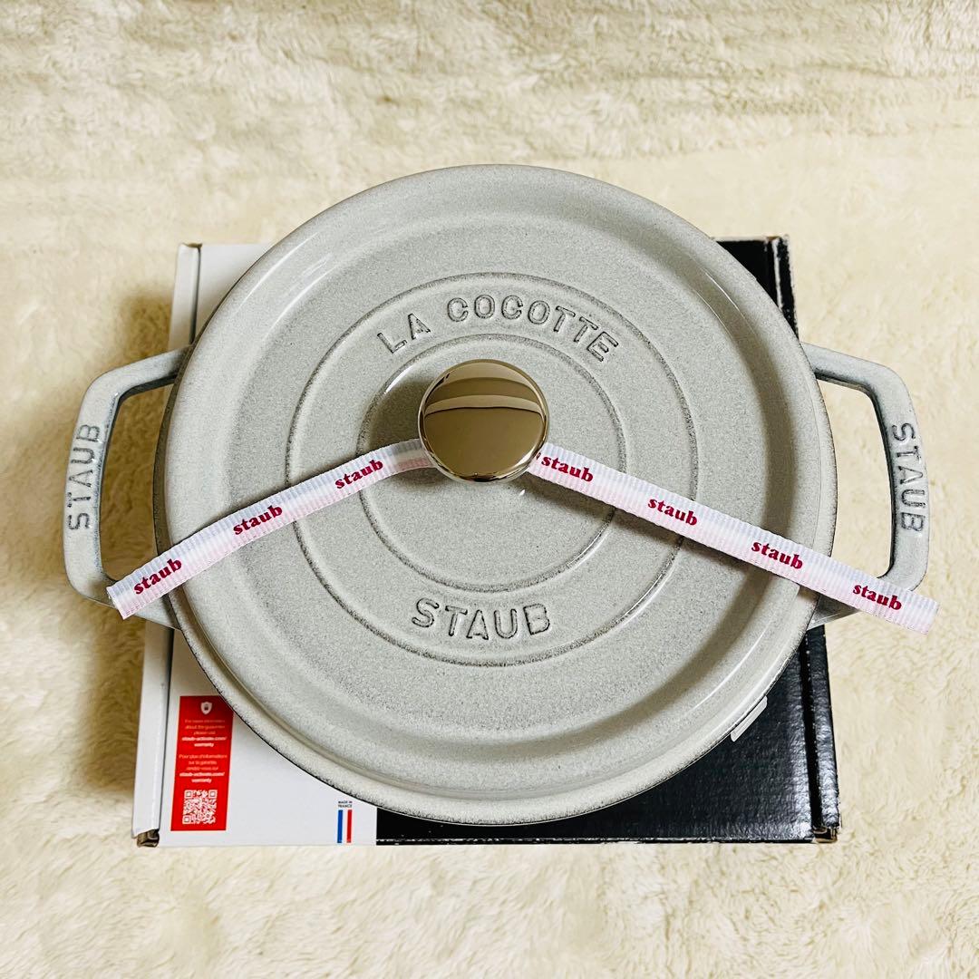 【新品未使用】ストウブ　STAUB ピコ・ココット 22 cm