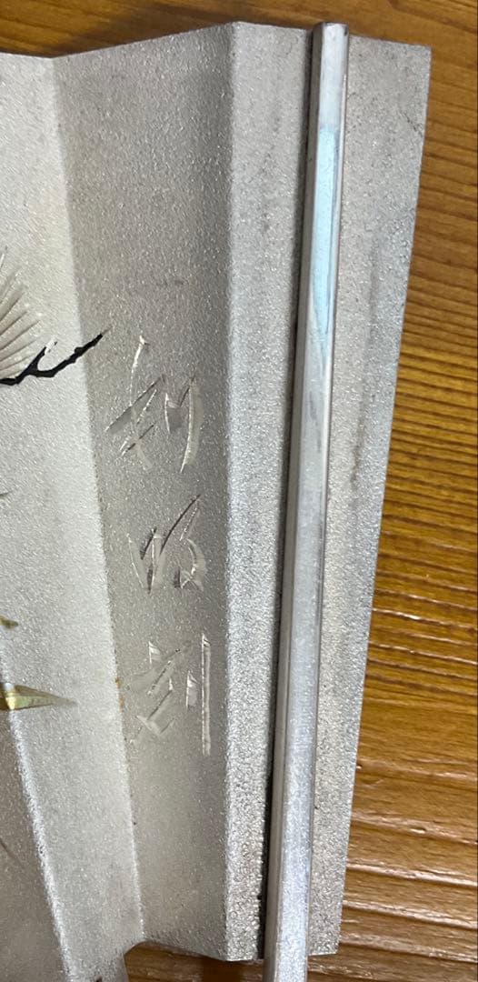 銀製　末廣置物　8号　扇面置物　利昭作　110ｇ　松竹梅　ガラスケース入り