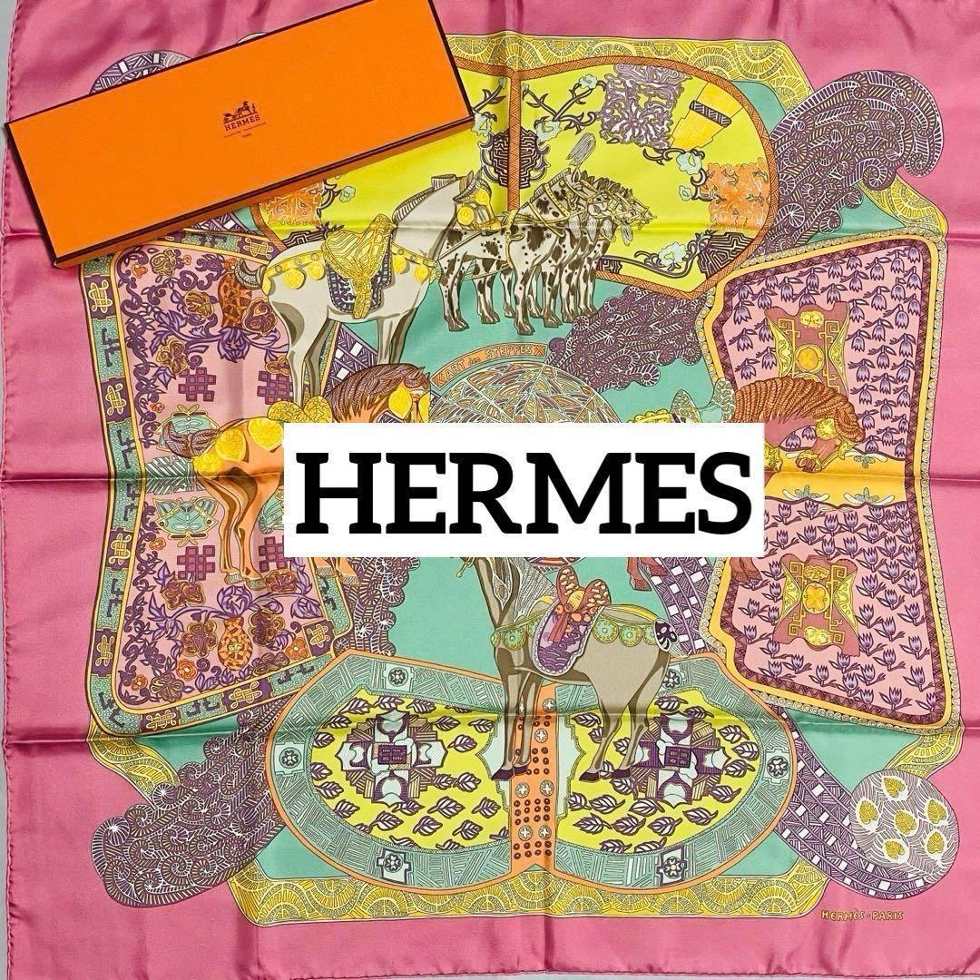 極美品 HERMES エルメス スカーフ カレ90 ステップのアート ピンク 箱