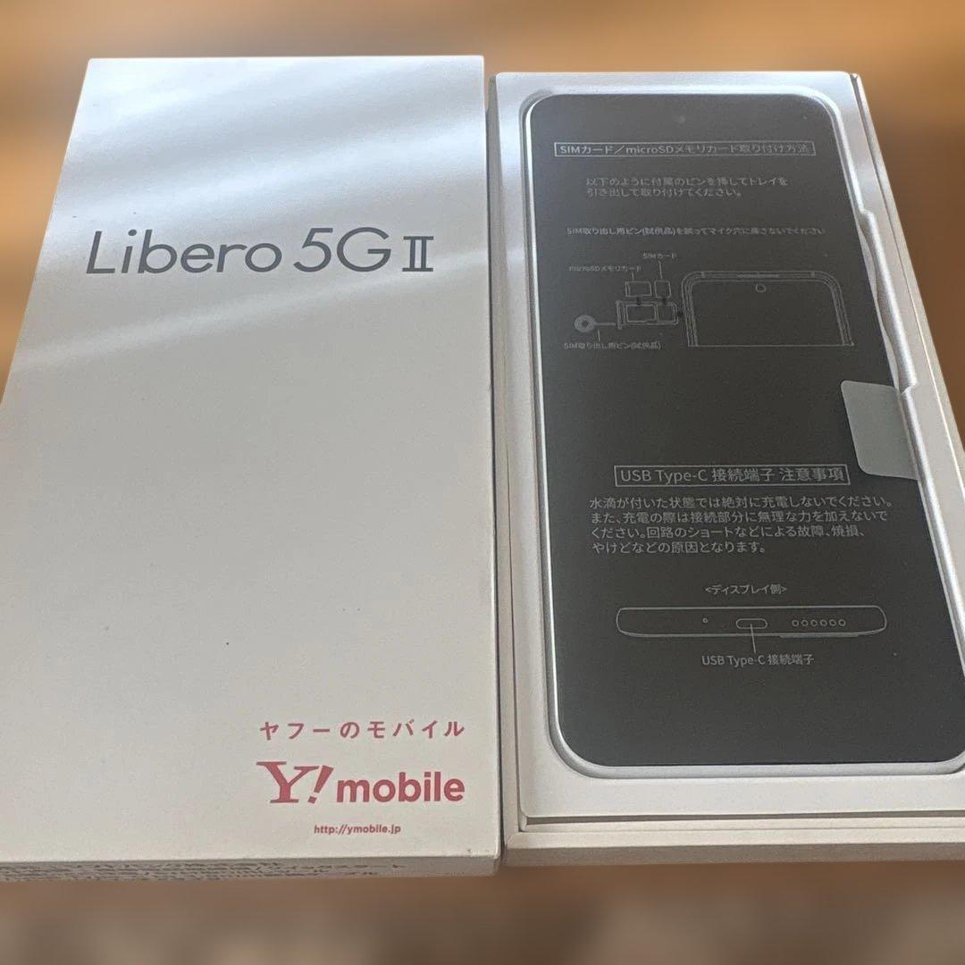 Libero 5G II Y!mobile 本体