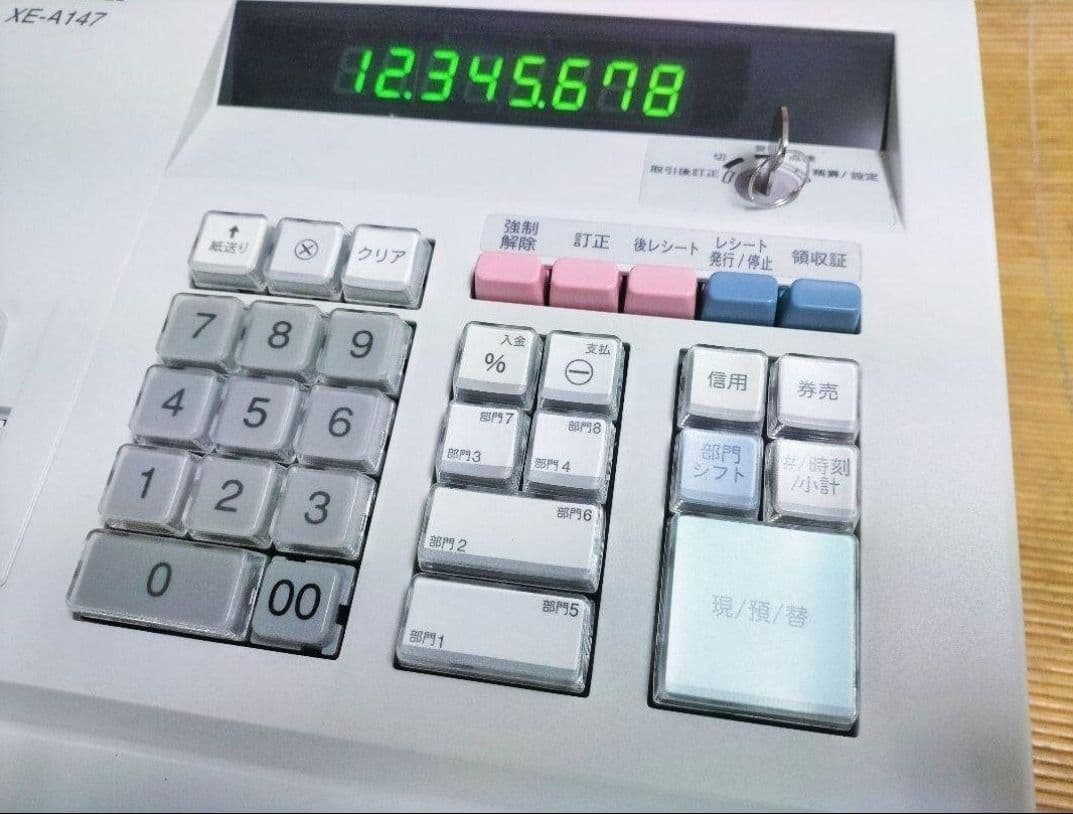 シャープレジスター　XE-A147　PC連携売上管理フル設定無料　1958147