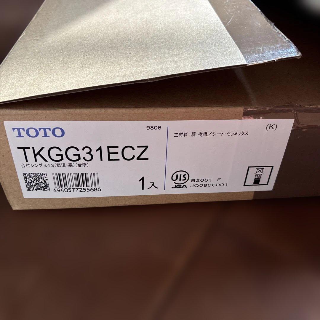TOTO TKGG31ECZ 台付シングル水栓