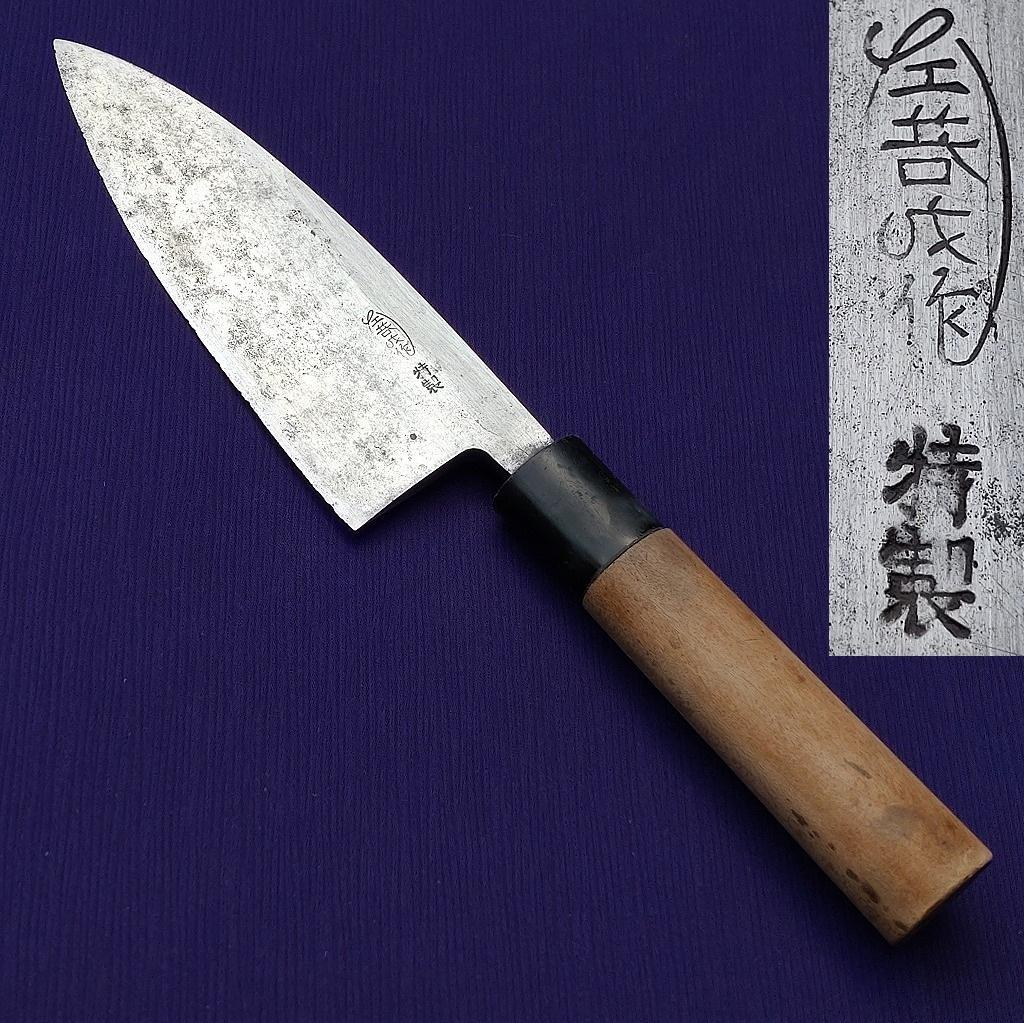 出刃包丁 左若丸作 特製 スエーデン鋼 刃長約150㎜ 片刃 庖丁 《0123》