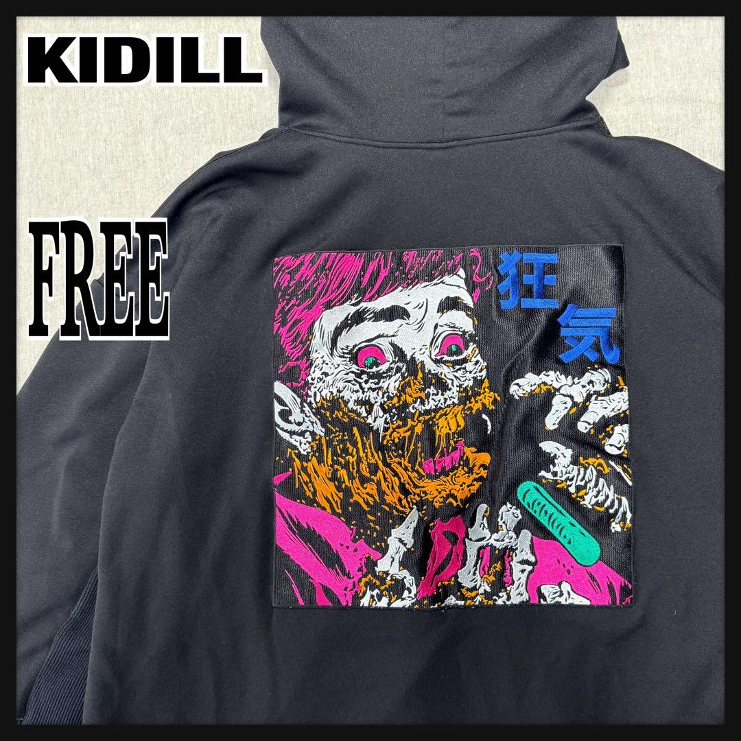【狂気】KIDILL 刺繍 メッシュ パーカー 黒 FREE オーバーサイズ