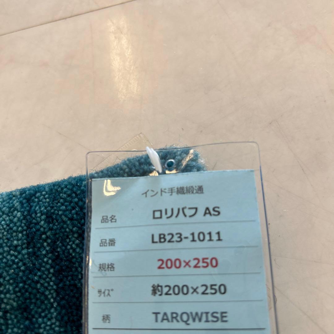 新品☆ギャベ ラグ カーペット 手織り絨毯 インドギャべ ロリバフ