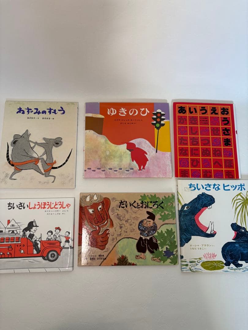 おまけ　3歳〜低学年　絵本　まとめ売り　39冊　くもん推薦図書　人気絵本