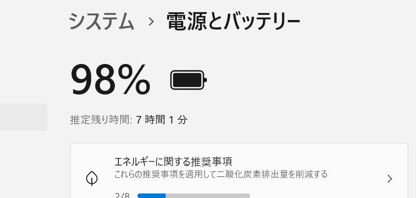 Panasonic レッツノート CF-SZ5 メモリ4G SSD 120GB