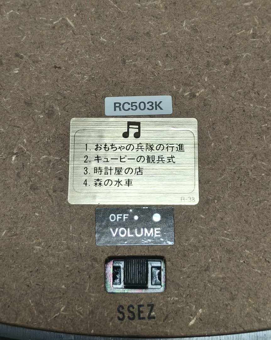 【完動品】SEIKO ファンタジア からくり時計 RC503K