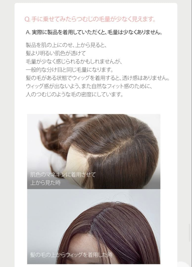 フルウィッグ PINK AGE Lyrica straight 21