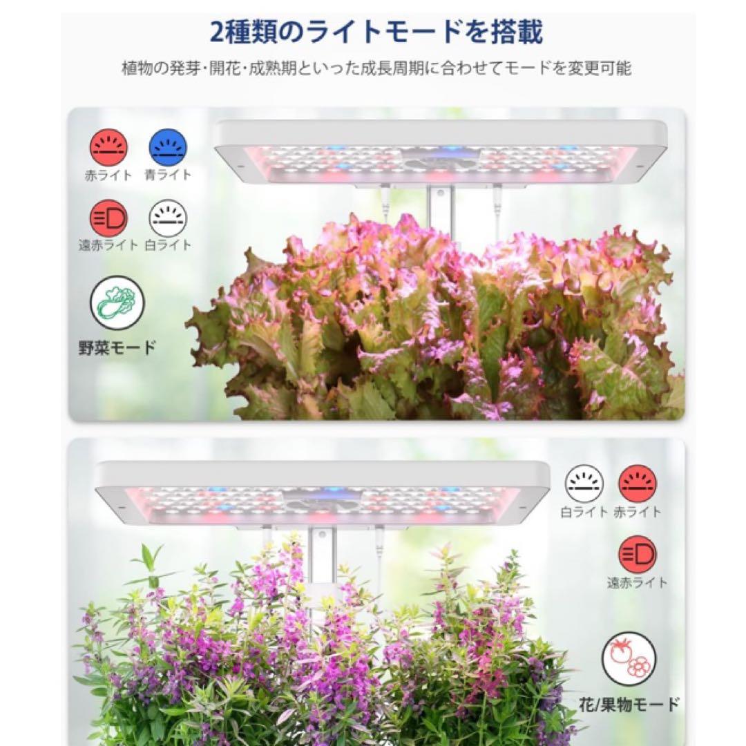 iDOO 水耕栽培セットID-IG302Sスマホ連動12株野菜栽培可能ホワイト