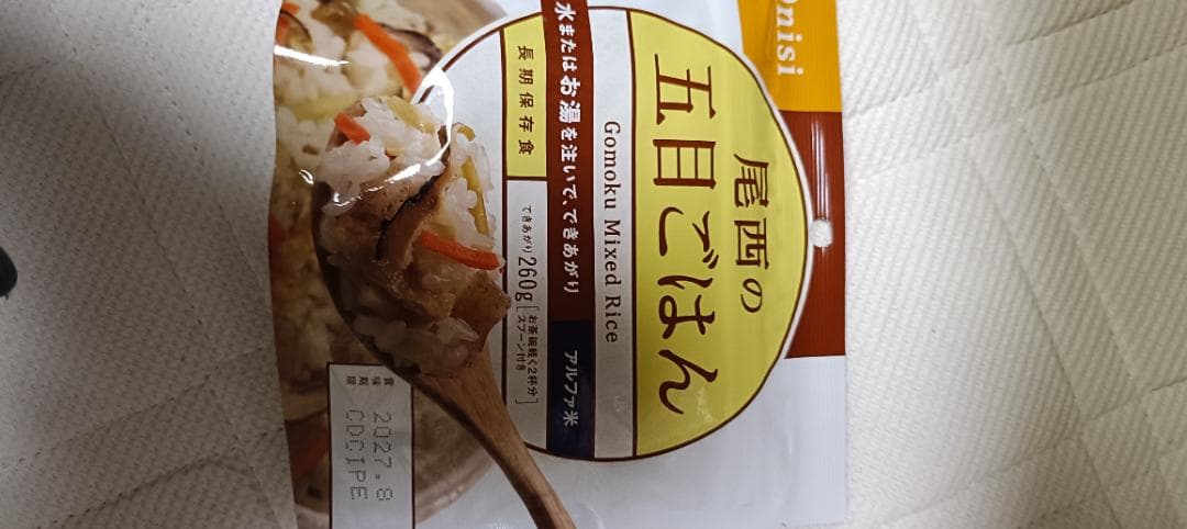 尾西　アルファ米　４９個セット