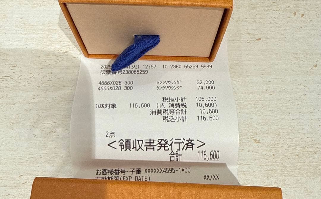 週末セール中‼️ルイヴィトン ヴィトンネックレス➕チャームセット