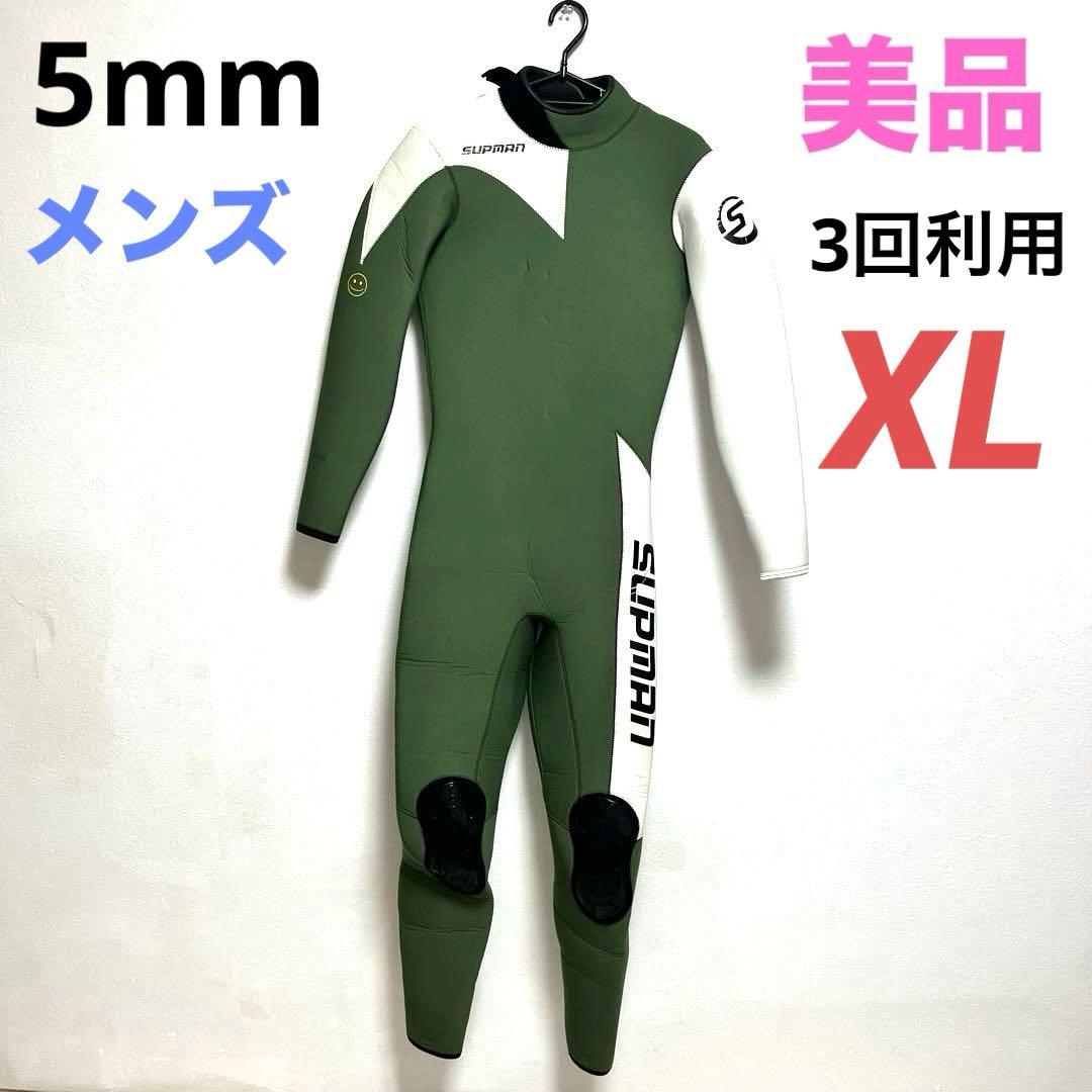 supman ウェットスーツ (メンズ) 5mm XL フルスーツ サーフィン