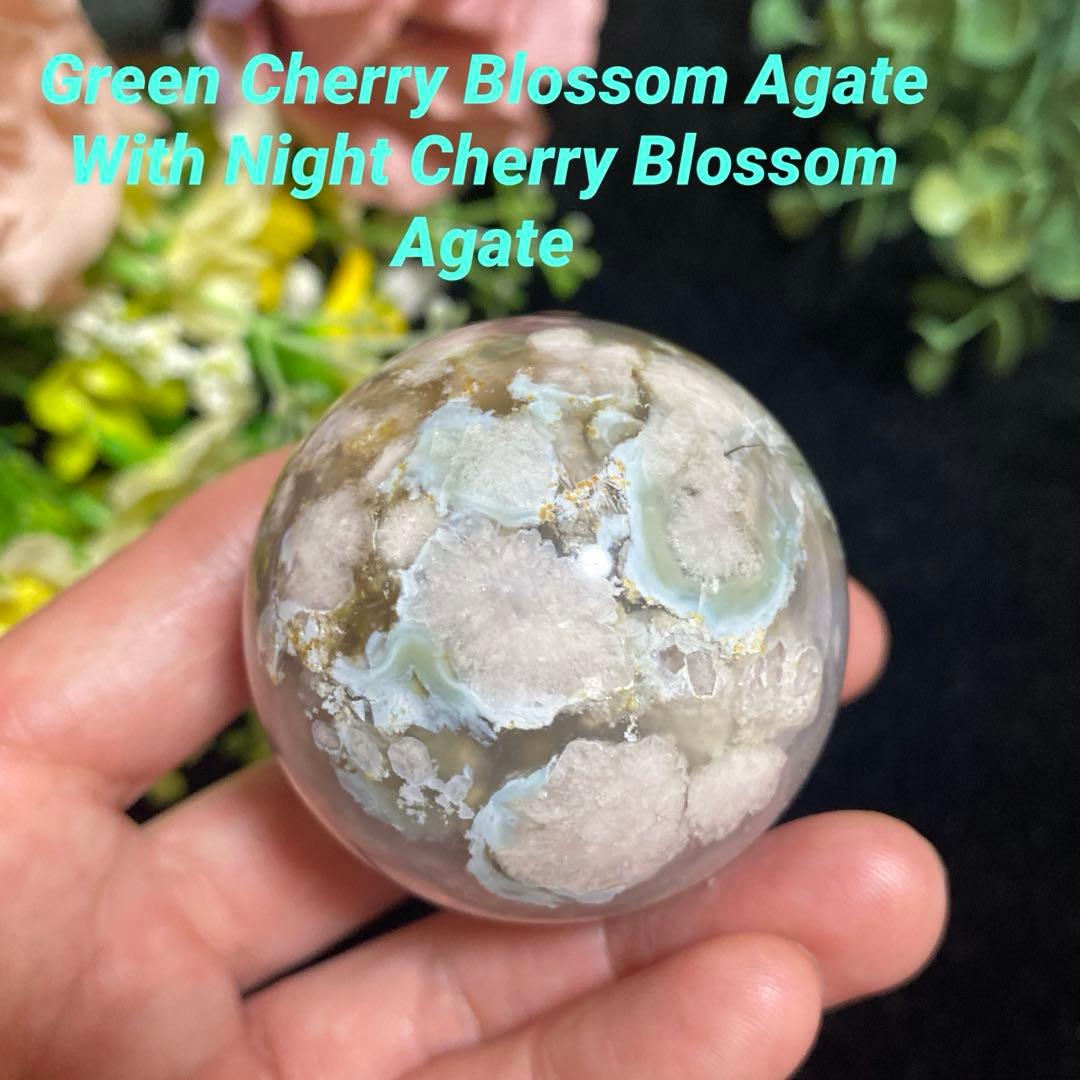 グリーン桜瑪瑙with夜桜 スフィア ⑤