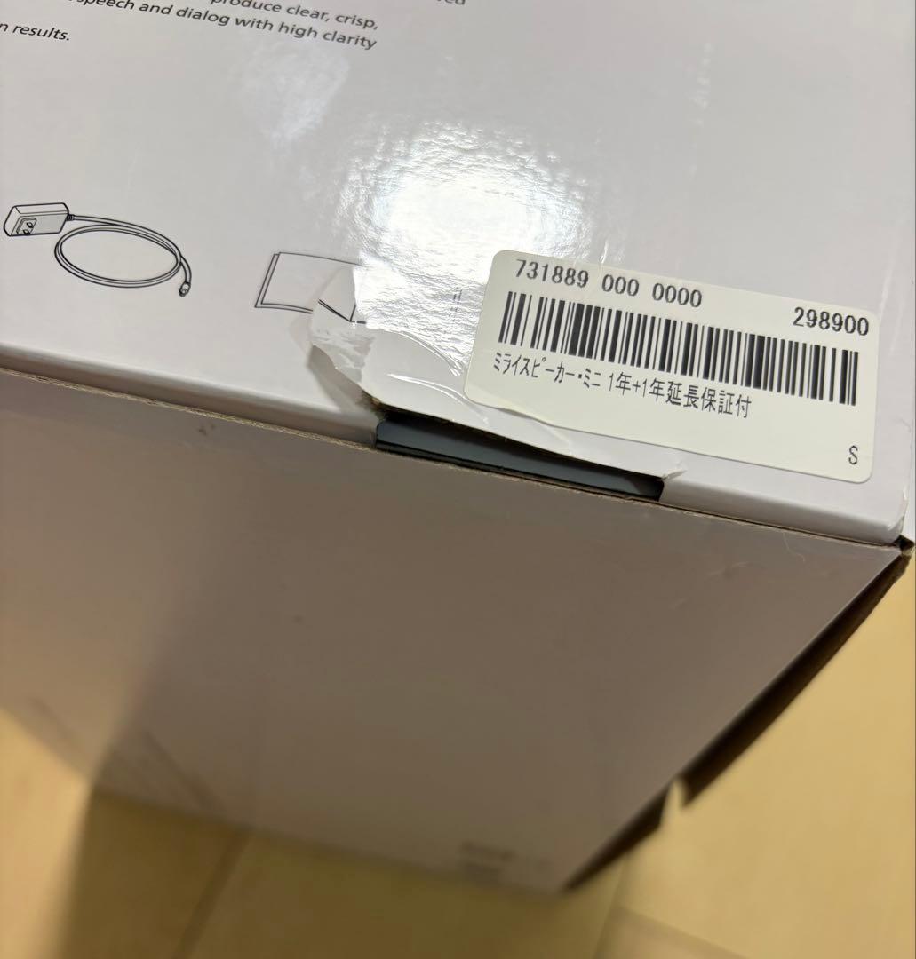 MIRAISPEAKER mini SF-MIRAIS7 スピーカー