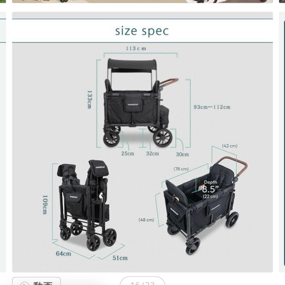 【風鈴】Wonderfold Luxe W4 最上位モデル　4人乗り