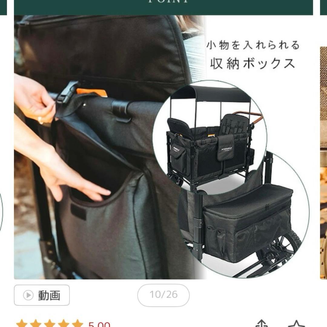 【風鈴】Wonderfold Luxe W4 最上位モデル　4人乗り