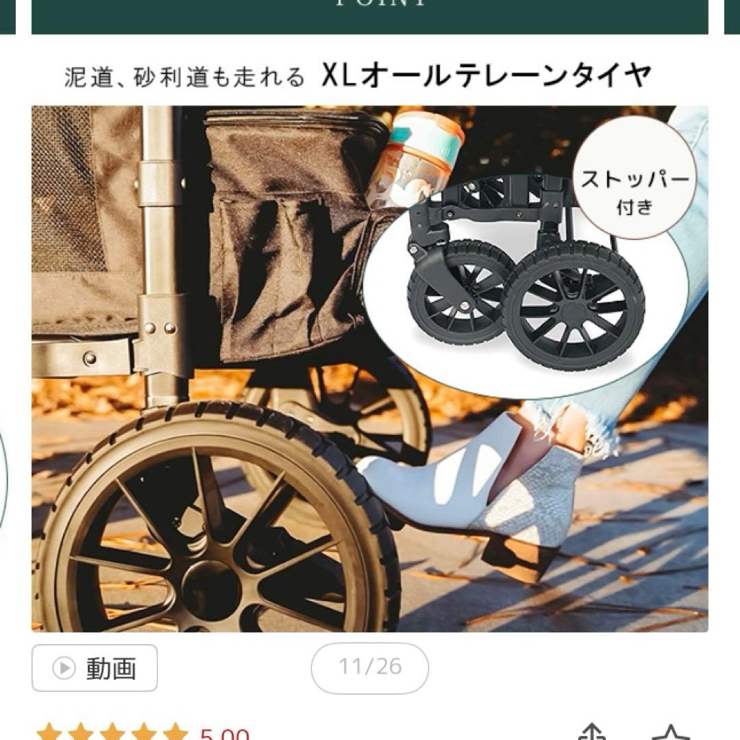 【風鈴】Wonderfold Luxe W4 最上位モデル　4人乗り