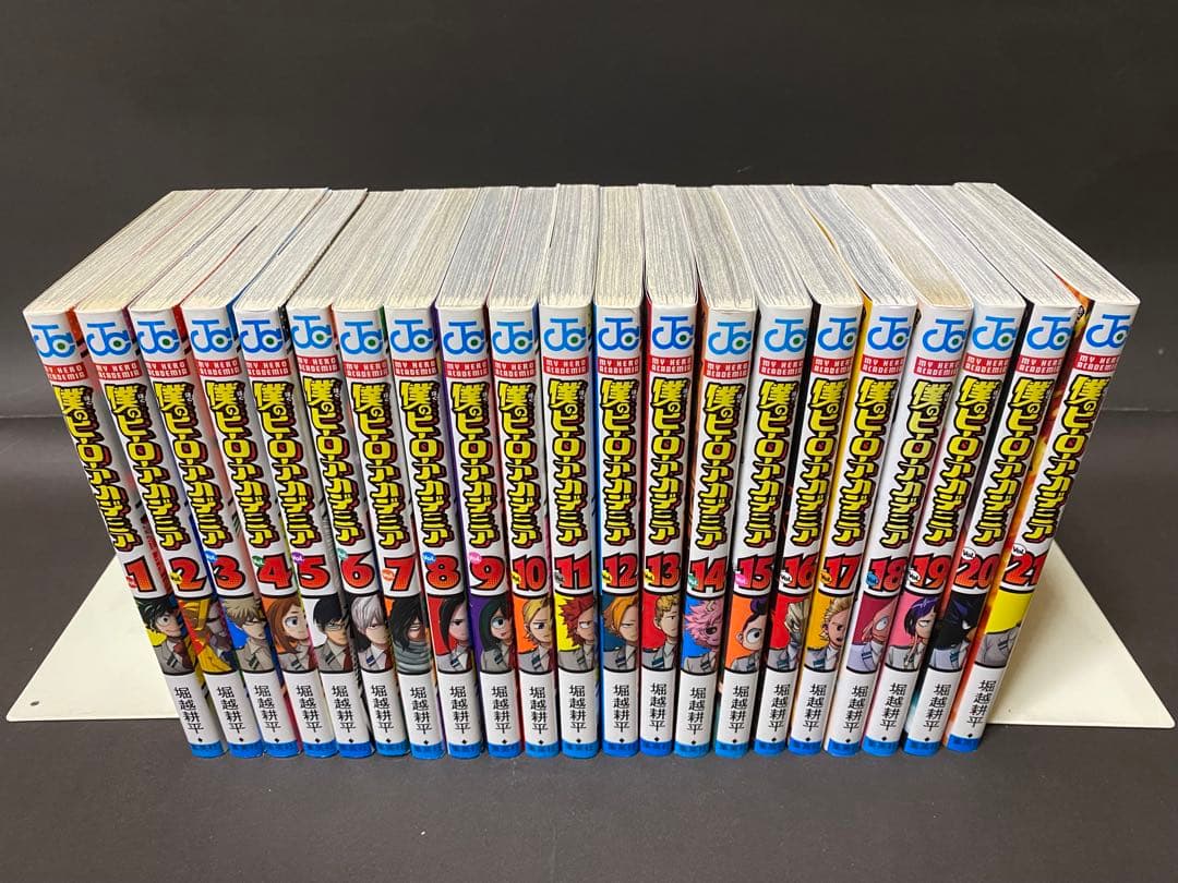 僕のヒーローアカデミア（全４２巻、全巻セット）