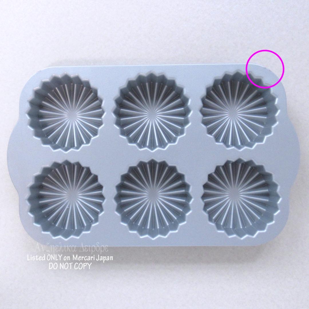 ★ラッフルドメダリオン Ruffuled Medallion ノルディックウェア