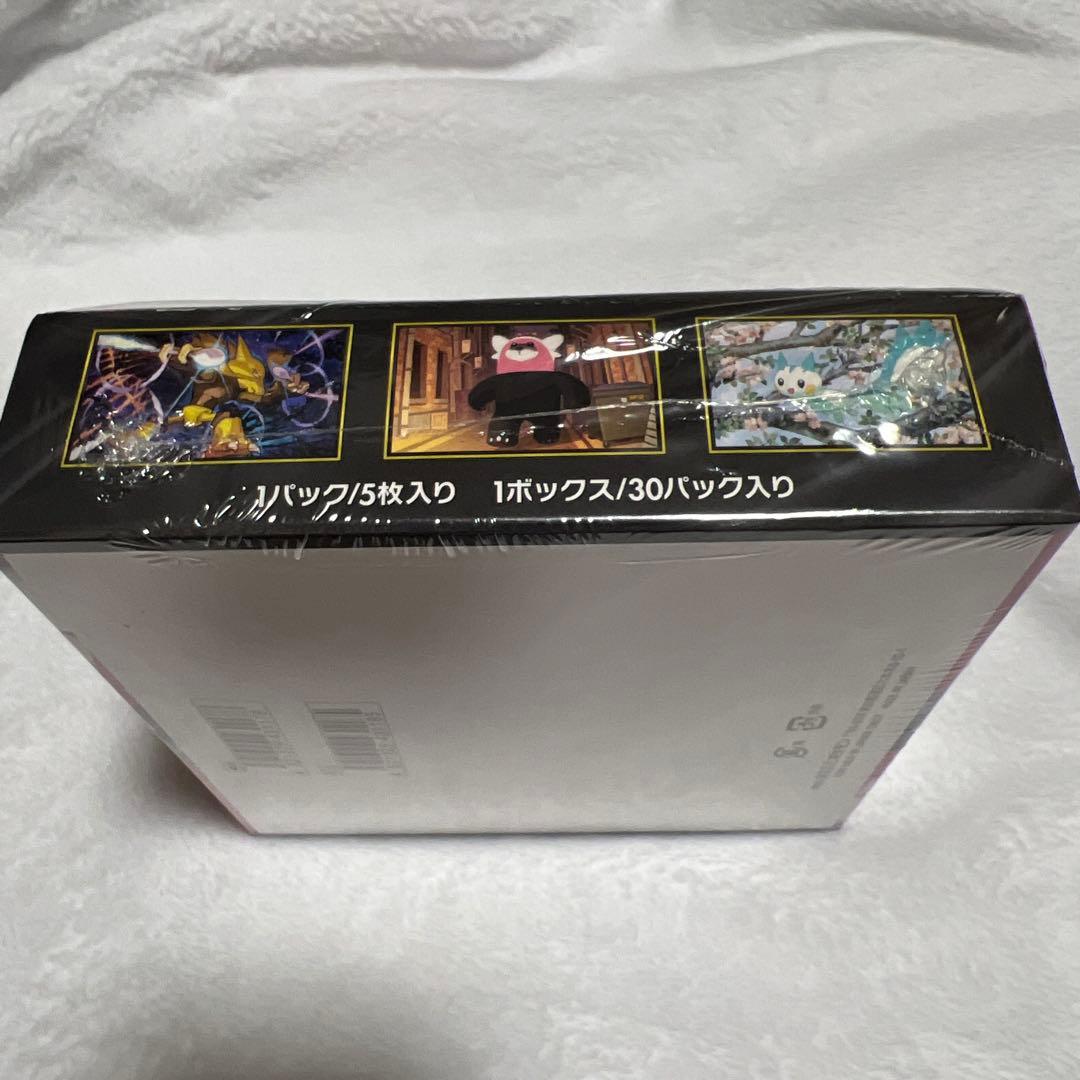新品未開封BOXポケモンカード　メガシンカフォニア　シュリンク付き