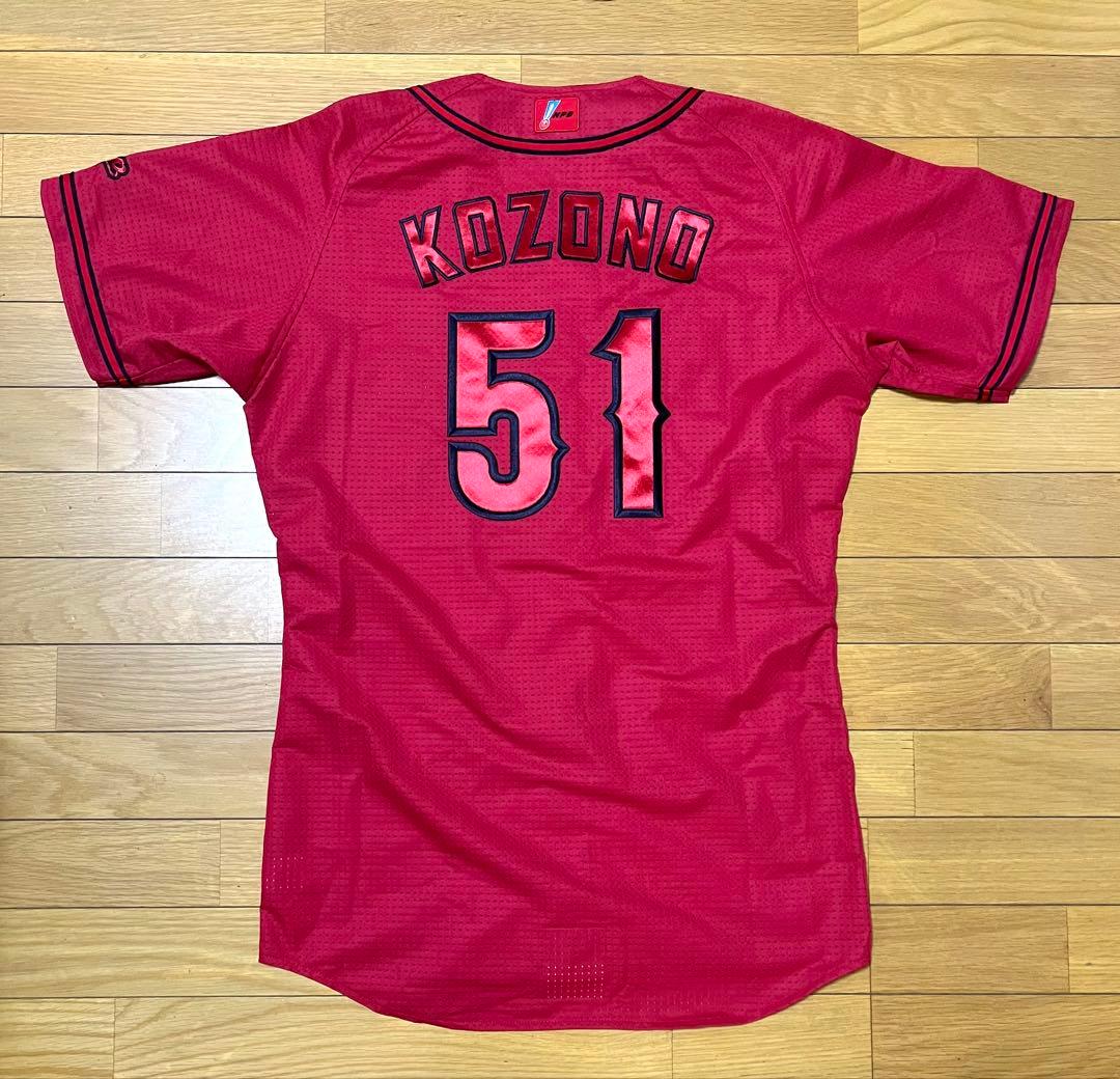 広島東洋カープ 小園海斗 2024年 プロモデル ユニフォーム / プロコレ