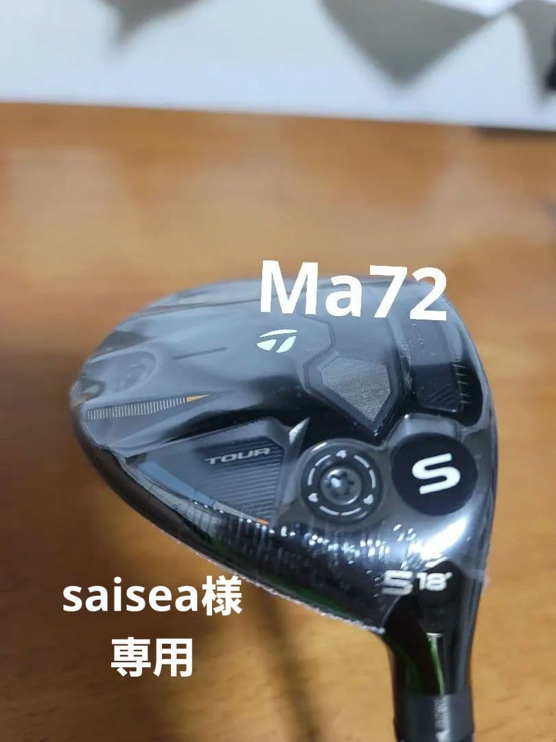 テーラーメイド　Qi4D　TOUR　5W　REAX65S　日本仕様　新品未使用