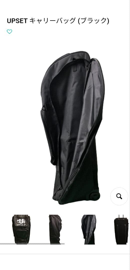 UPSET キャリーバッグ (ブラック)