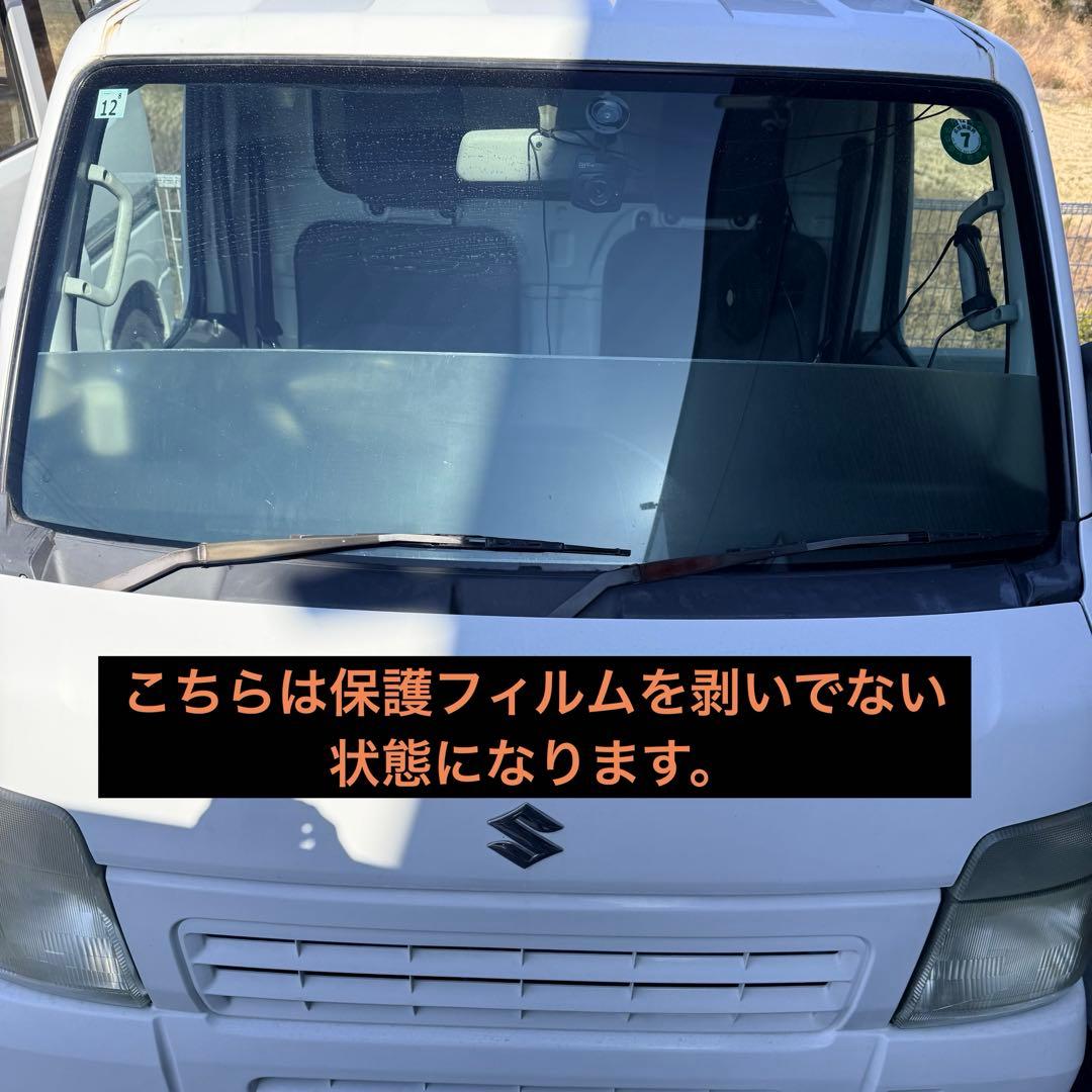 スズキ キャリイトラック フロントスクリーン 軽トラ　DA63T スモーク