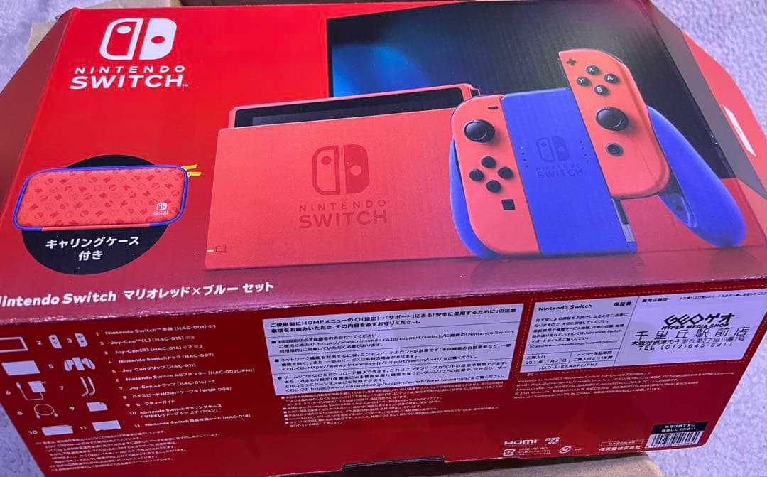 Nintendo Switch 限定マリオレッド×ブルーセット 任天堂