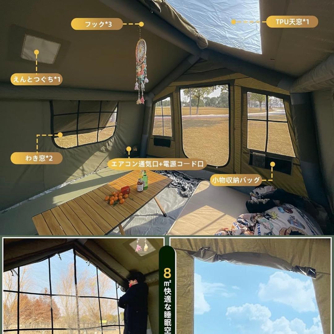 GOTENTIFY インフレータブルテント　エアテント　ロッジテント