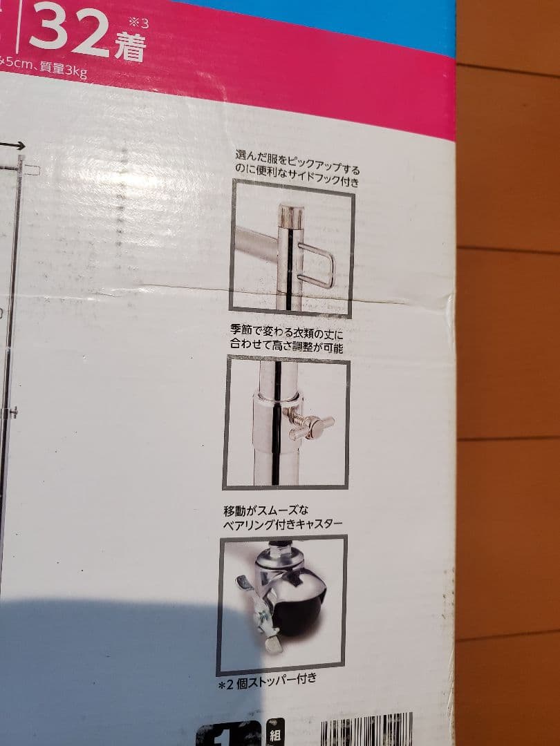 株式会社ドウシシャ（DOSHISHA）ハンガープロ ダブルHPD-100CR